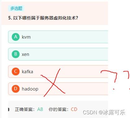 數(shù)據(jù)庫與計算機網(wǎng)絡服務刷題筆記（五） 核心概念與典型應用