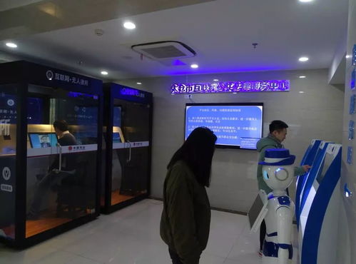 科技賦能公共法律服務 2018年便捷辦理事項與信息技術咨詢服務