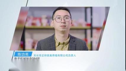江蘇信息職業(yè)技術學院宣傳片 數(shù)字世界的引路人——重慶信息技術咨詢服務特別呈現(xiàn)